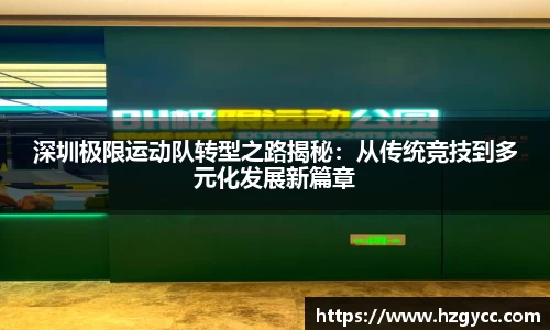 完美体育登录入口
