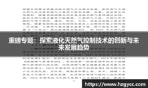 完美体育