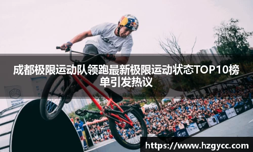 365完美体育官网