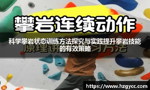 365完美体育