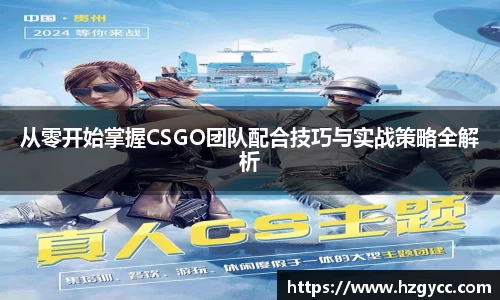 365完美体育