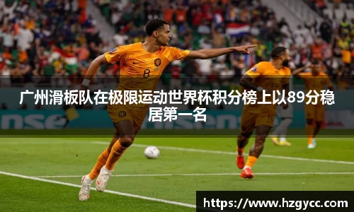 365完美体育