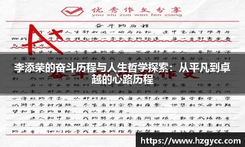 365完美体育官网